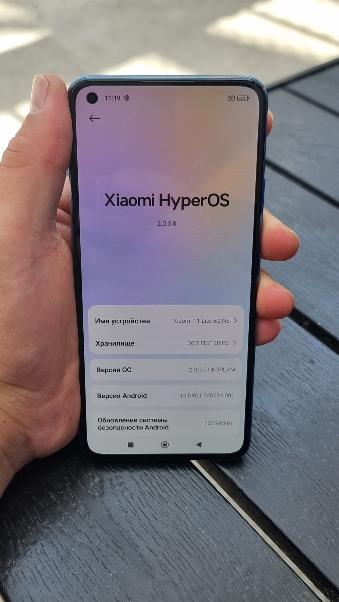 Redmi 11 Lite 5G zur sastiyanida xiaomi 11