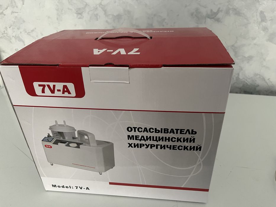 Электроотсасыватель
