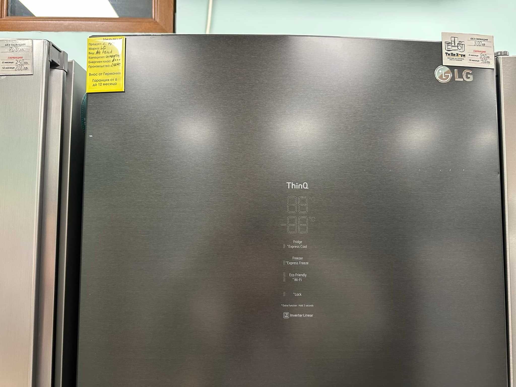 Хладник LG графит 2 метра графит