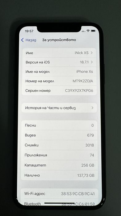 iPhone XS 256GB Gold Отлично състояние Първа ръка