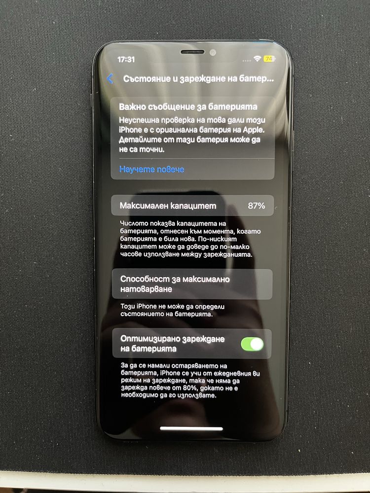 iPhone XS Max Black – 256GB 2 Sim card