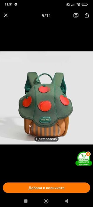 Детски раници  за градина