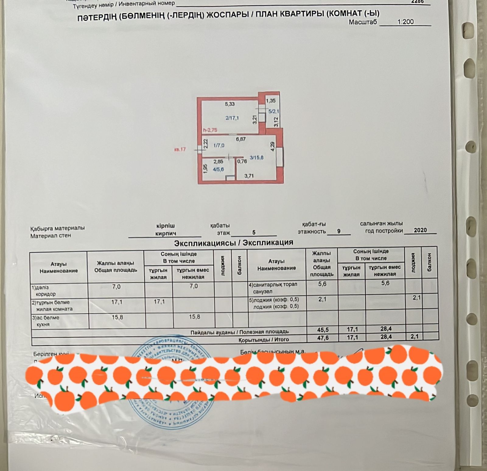 Продам 2-х комнатную студию с  ремонтом