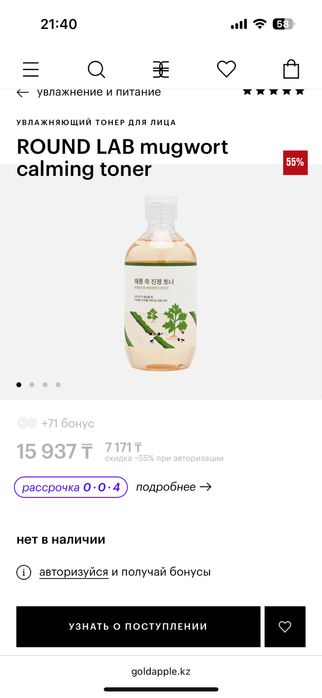 Тонер продам, НОВЫЙ !!!