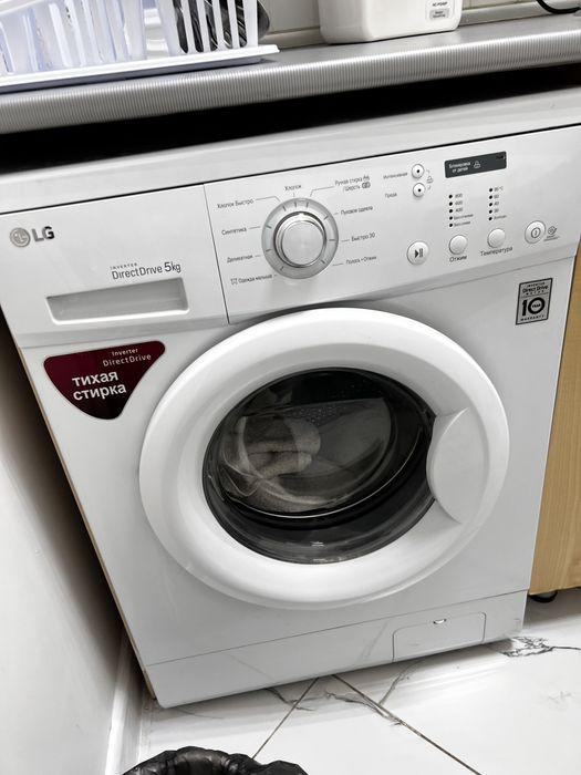 Стиральная машина