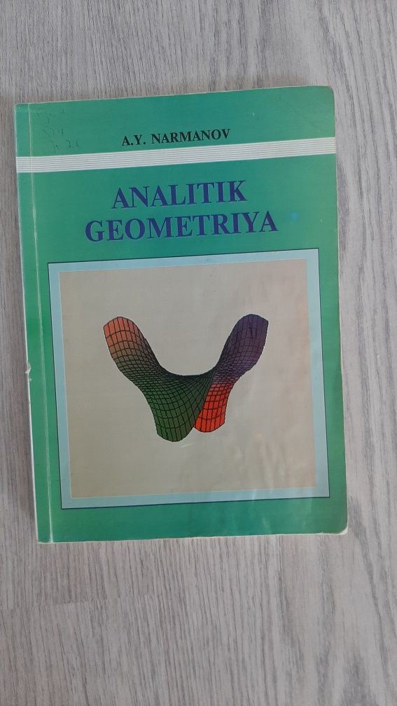 Аналитик геометрия