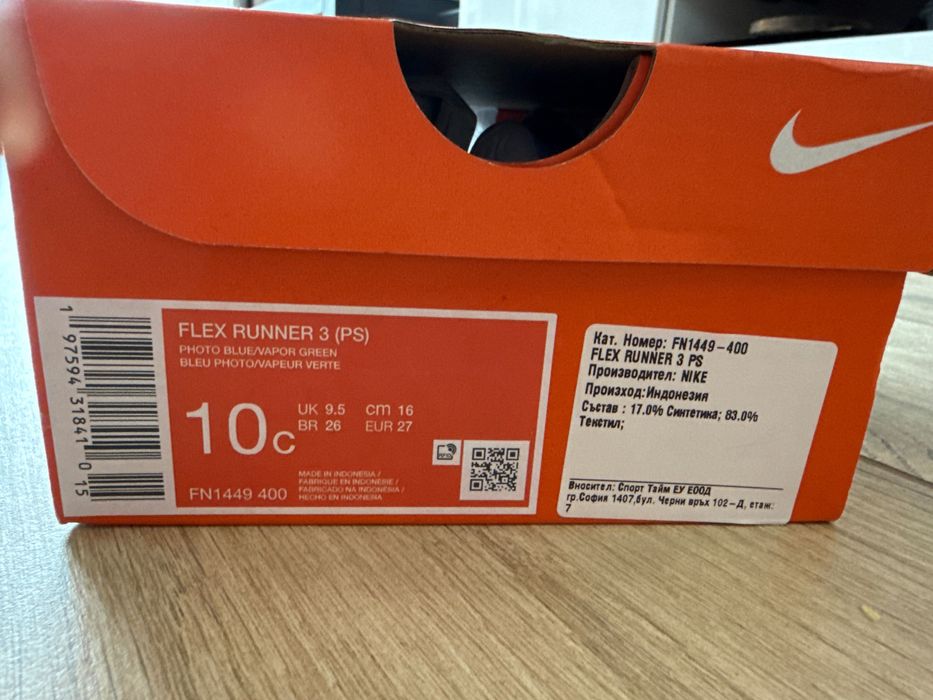 оригинален обувки Nike