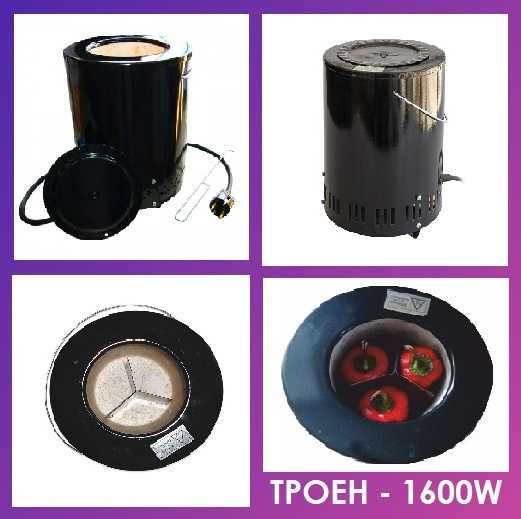 Чушкопек с капак ТРОЕН 1600W уред за печене на чушки чушка 2г ГАРАНЦИЯ