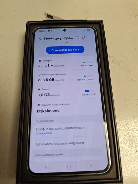 Samsung     S23        Plus