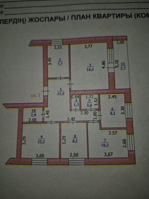 Продам квартиру под бизнес