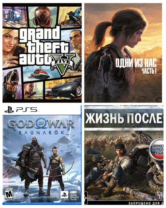 Создание аккаунт пс, PlayStation 4/5
