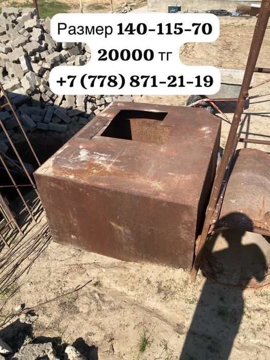 Темір емкость сатылады