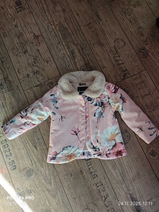 Детско яке  Firetrap