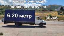Gazel yuk tashish xizmati gazell грузоперевозка газель хизмати юк