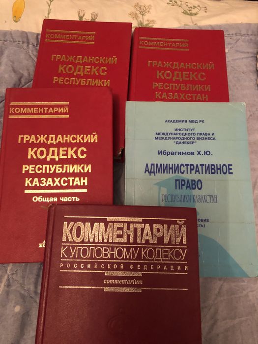 Книги 500 тнг.