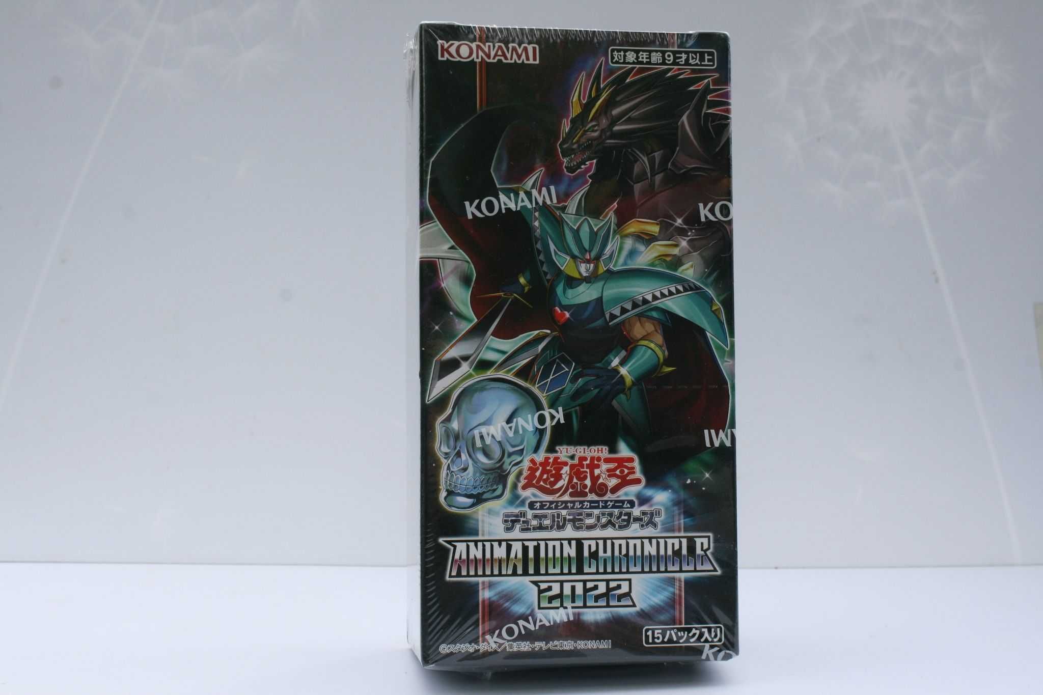 YU-GI-OH! OCG Duel Monsters Animation Chronicle 2022