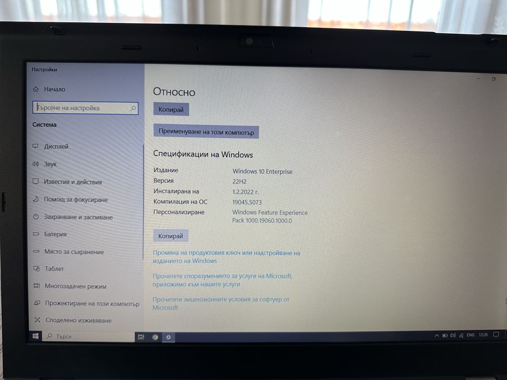 Lenovo Thinkpad T430s