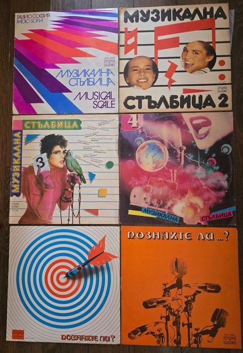 Грамофонни плочи - отлични