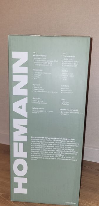 Очиститель воздуха