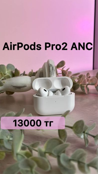 Apple AirPods 3/2/PRO Беспроводные Наушники Премиум с Шумкой AirPods 4