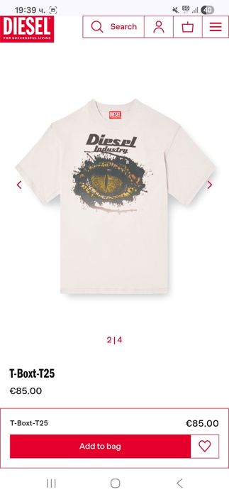 Мъжка тениска Diesel