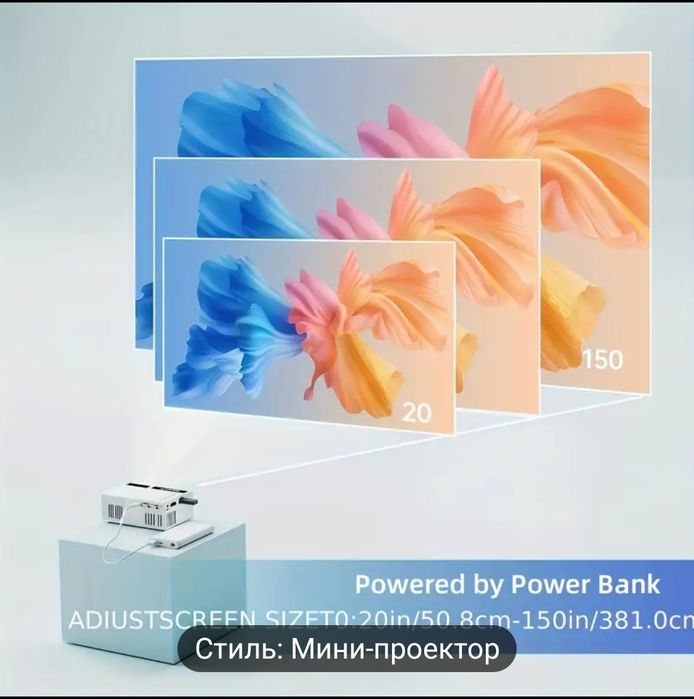 Проектор  ultra hd