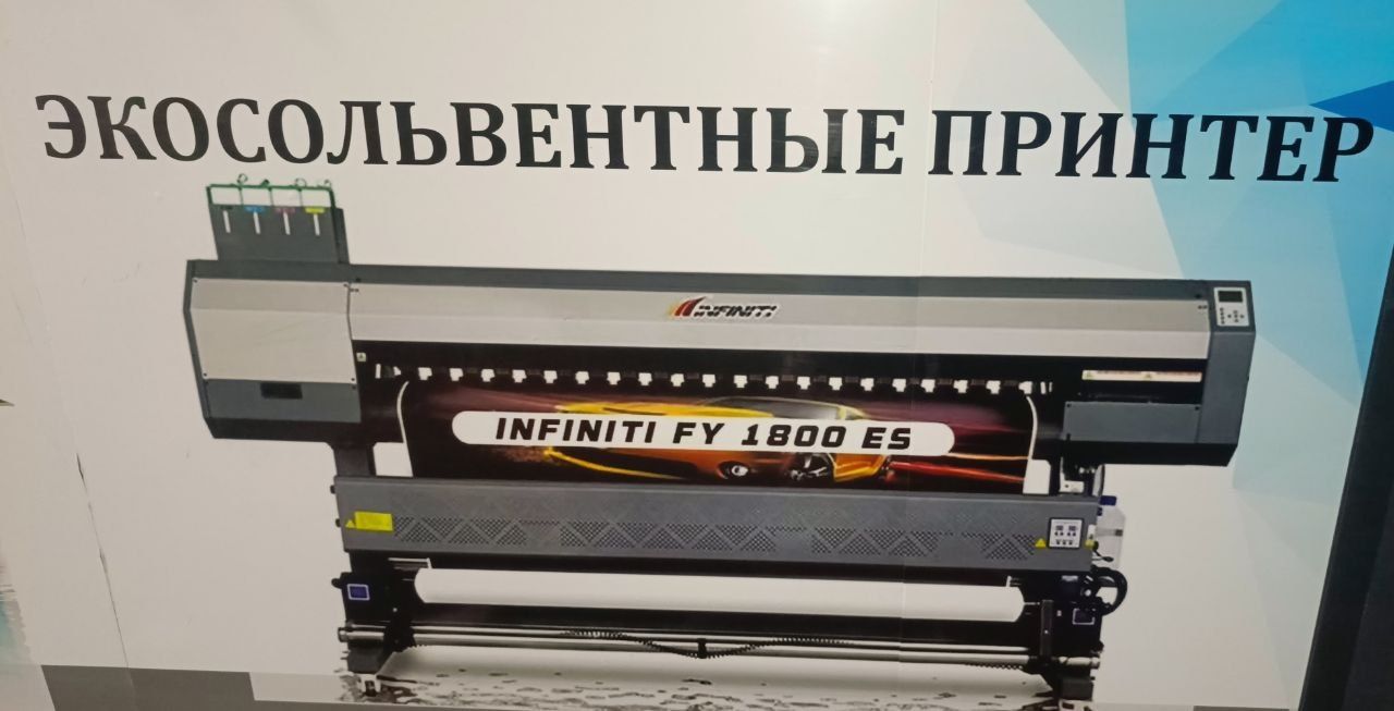 Наружная реклама