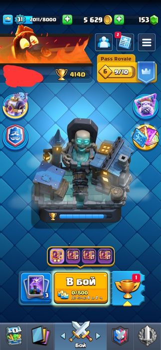 Обменяю/продам не первый