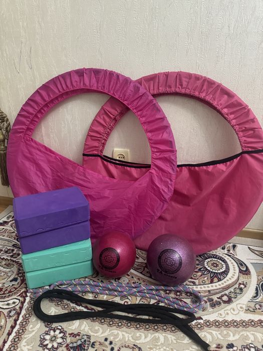 Для гимнастики обруч мячь