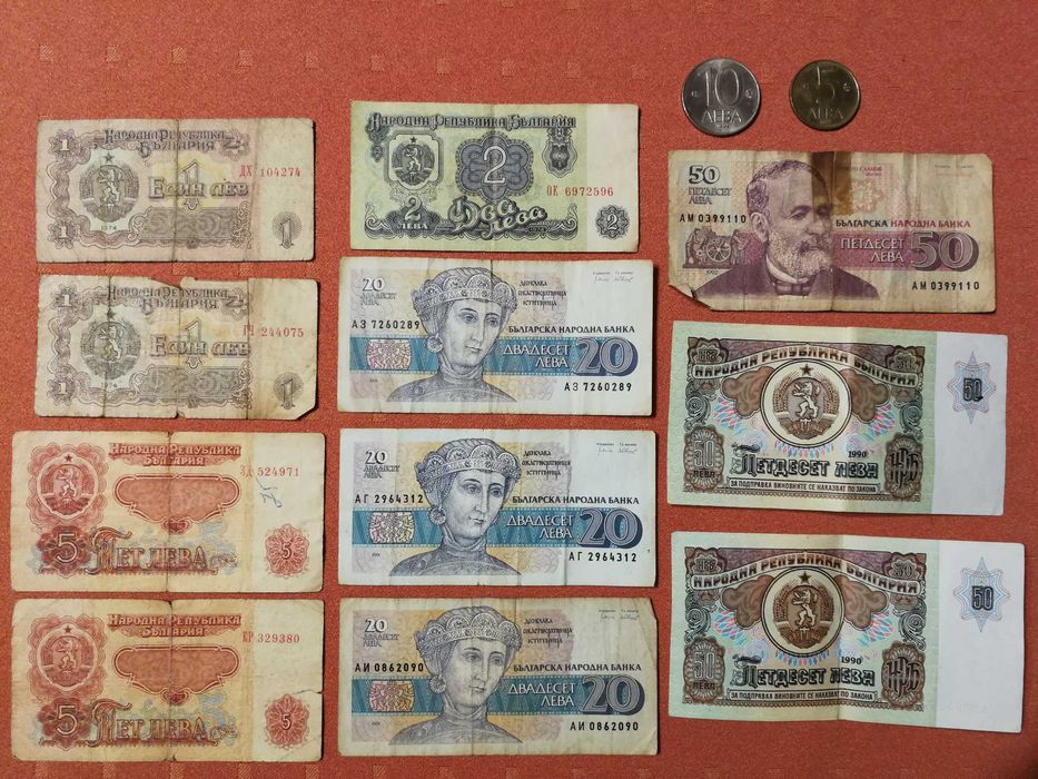 ПРОДАВАМ!! Стари български банкноти само тези от снимката!!