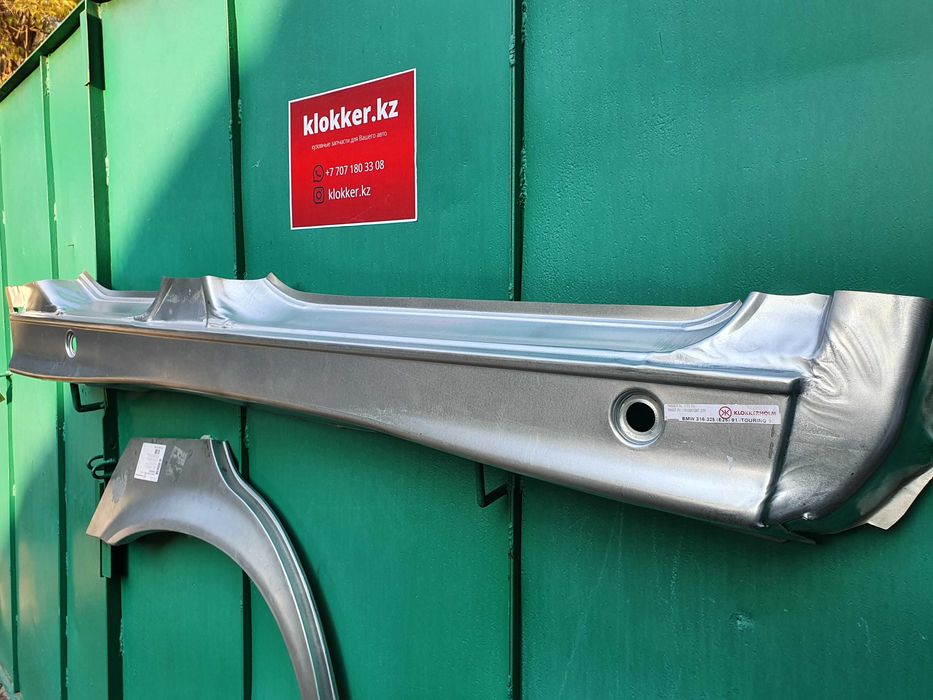 Пороги на Бмв е36 Алматы, металлические, новые заводские штампованные.