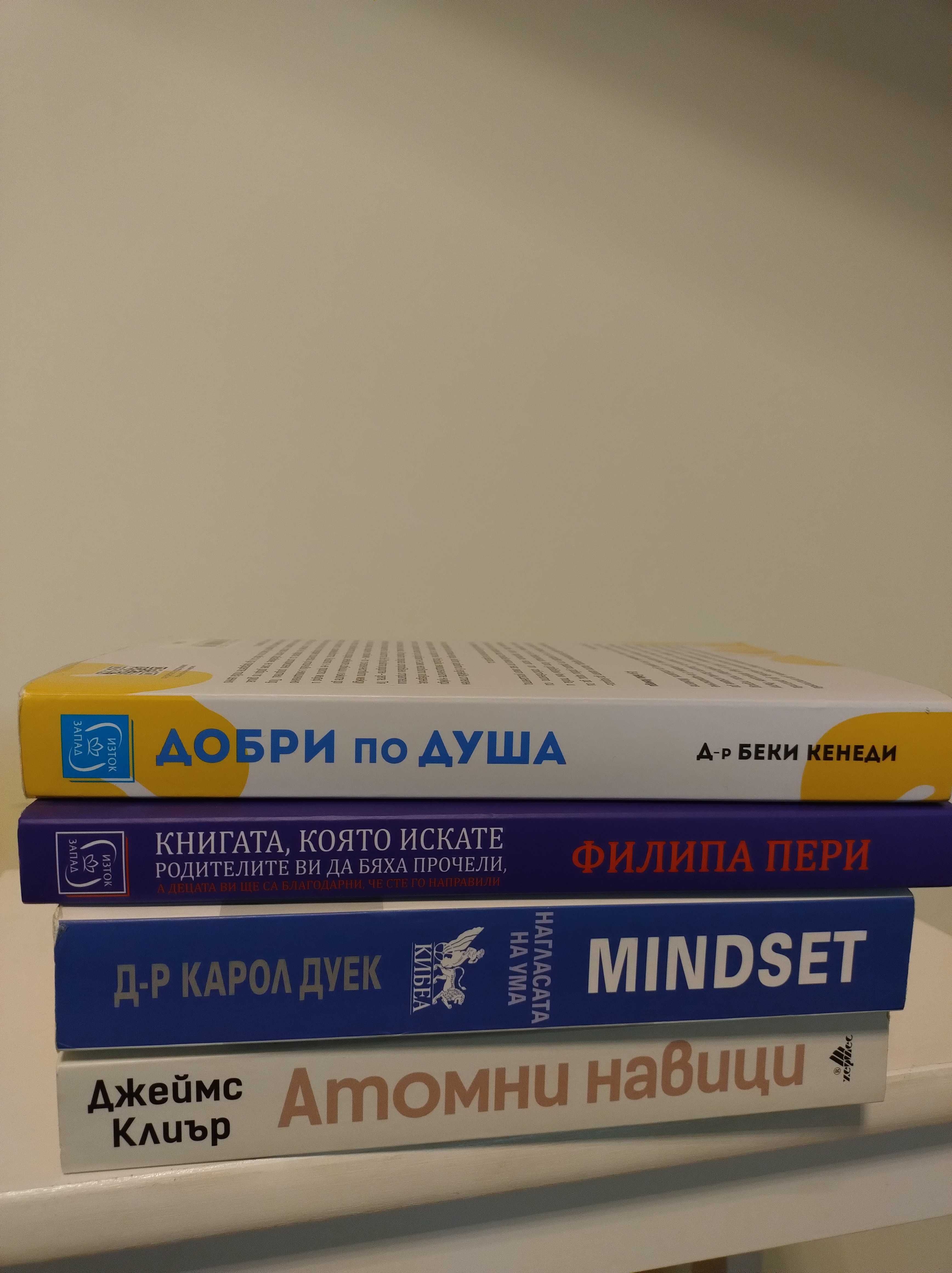 Книги, на един прочит