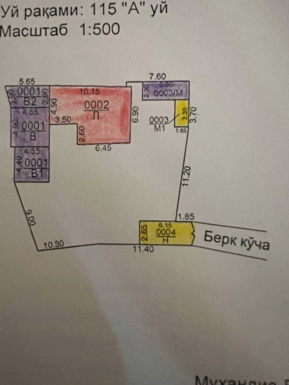 Продается дом участок 4 сотки ор-тир MDS или кафе Виктория Натко