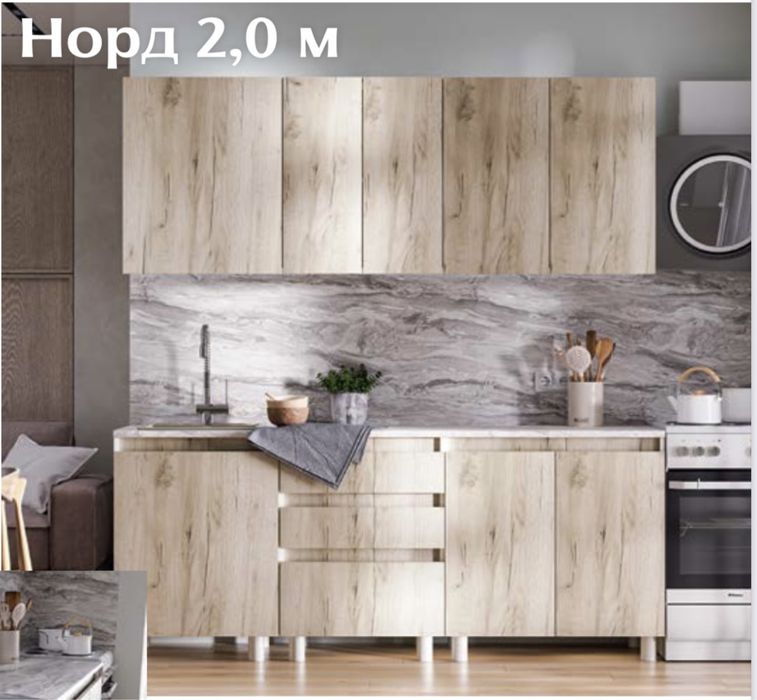 Кухонный гарнитур, кухня, готовые кухонные гарнитуры