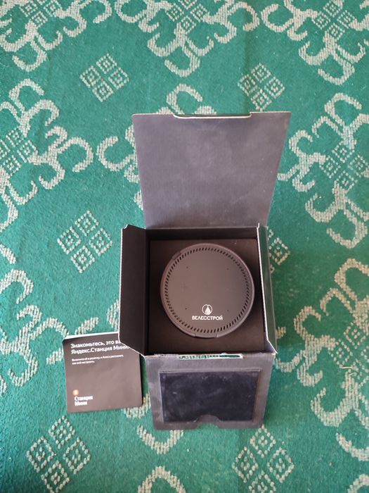 Yandex Alisa orginal