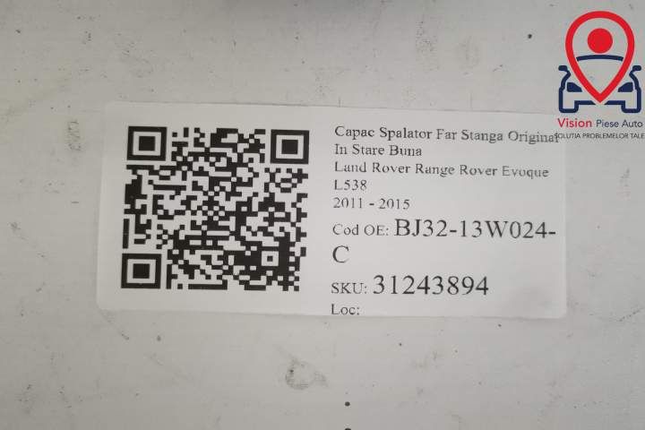 Капак за Миене на Фар Ляв Оригинален В Добро Състояние Ленд Роувър / L