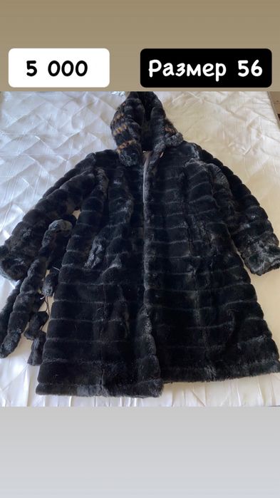 Продам шубу в хорошем мостояние