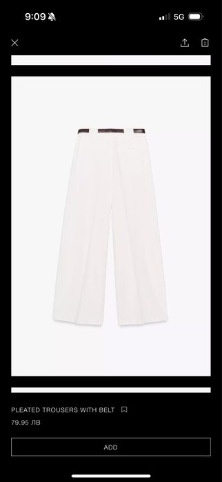 Pleated trousers with belt