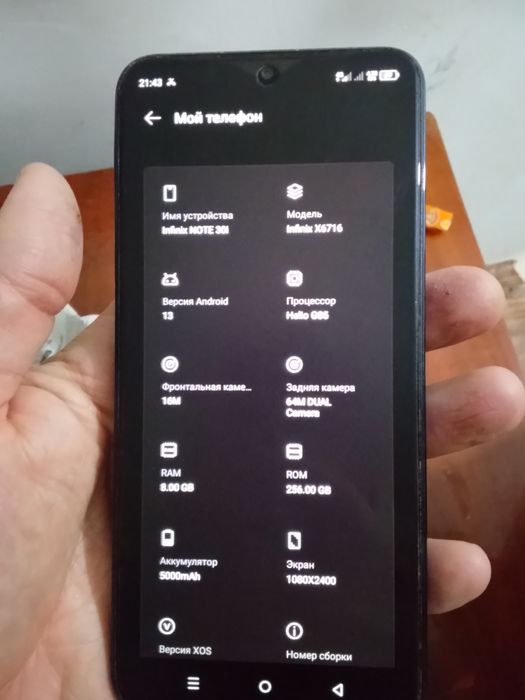 Продается телефон