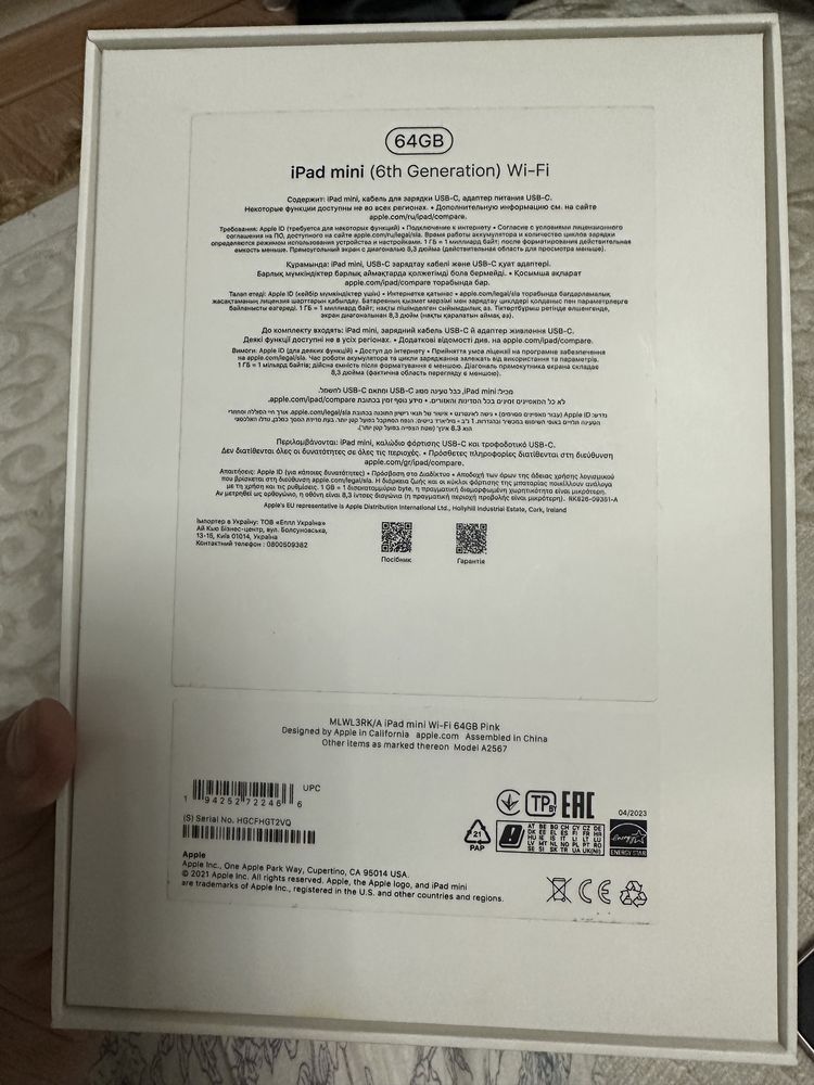 Ipad mini6 64 gb pink