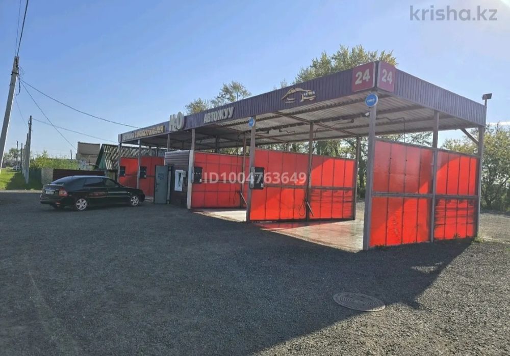 Продам Автомойку самообслуживания 2400 м2
