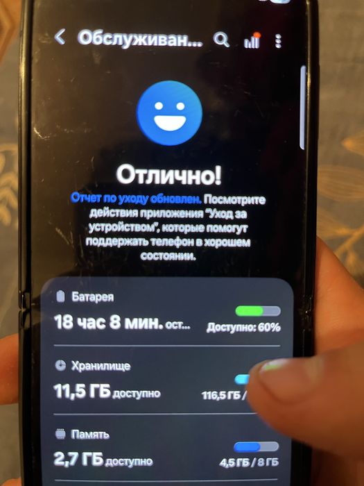 Z flip 3 продаю по нижний цене