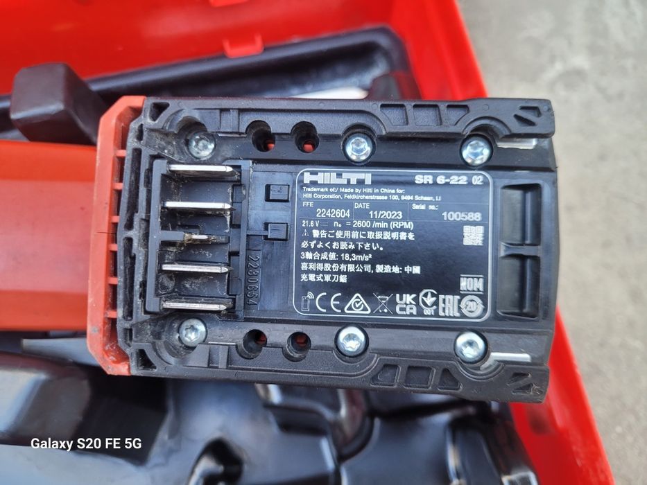 Fierăstrău sabie Hilti Nuron ca nou