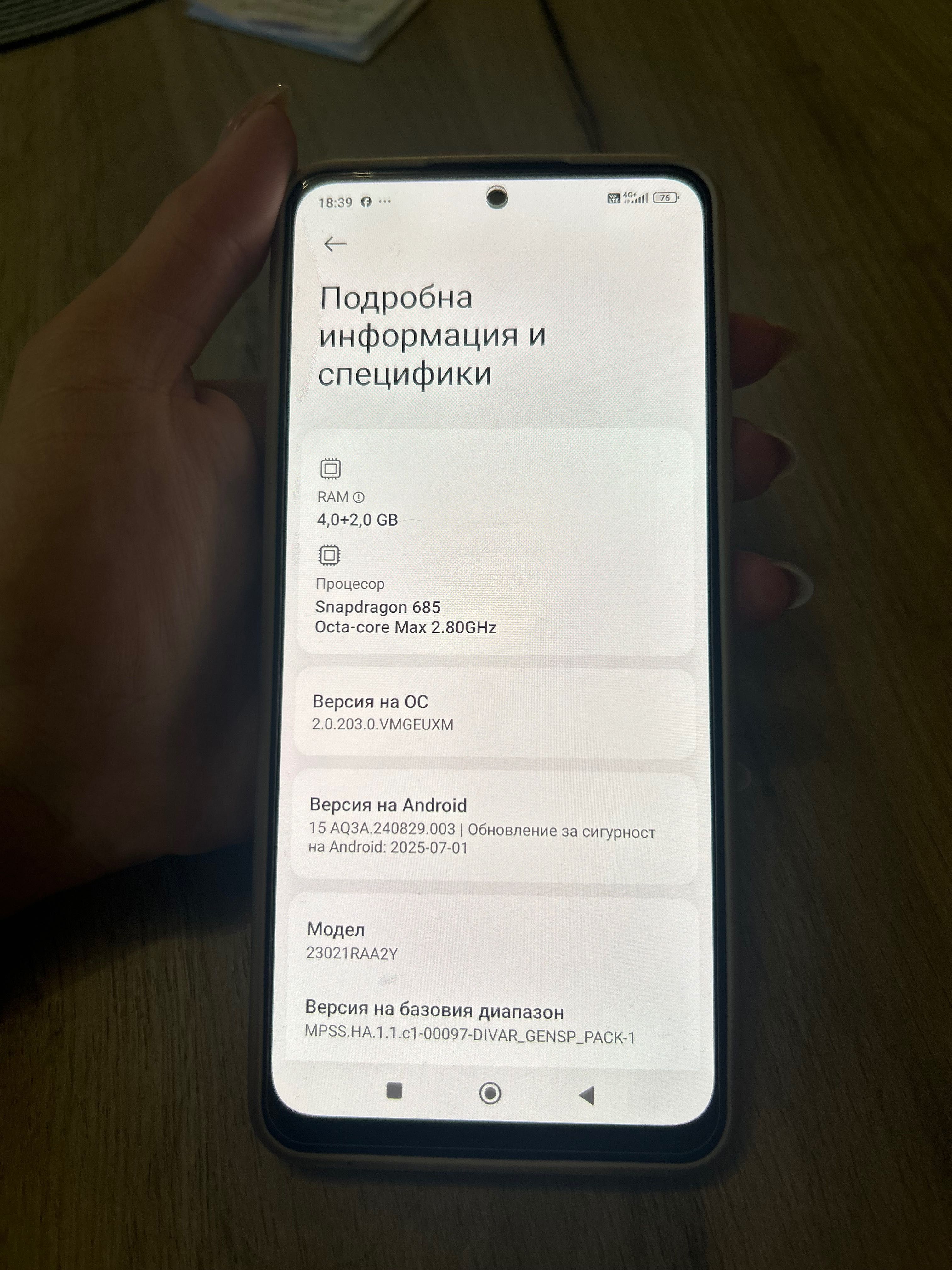 Xiaomi Redmi Note 12