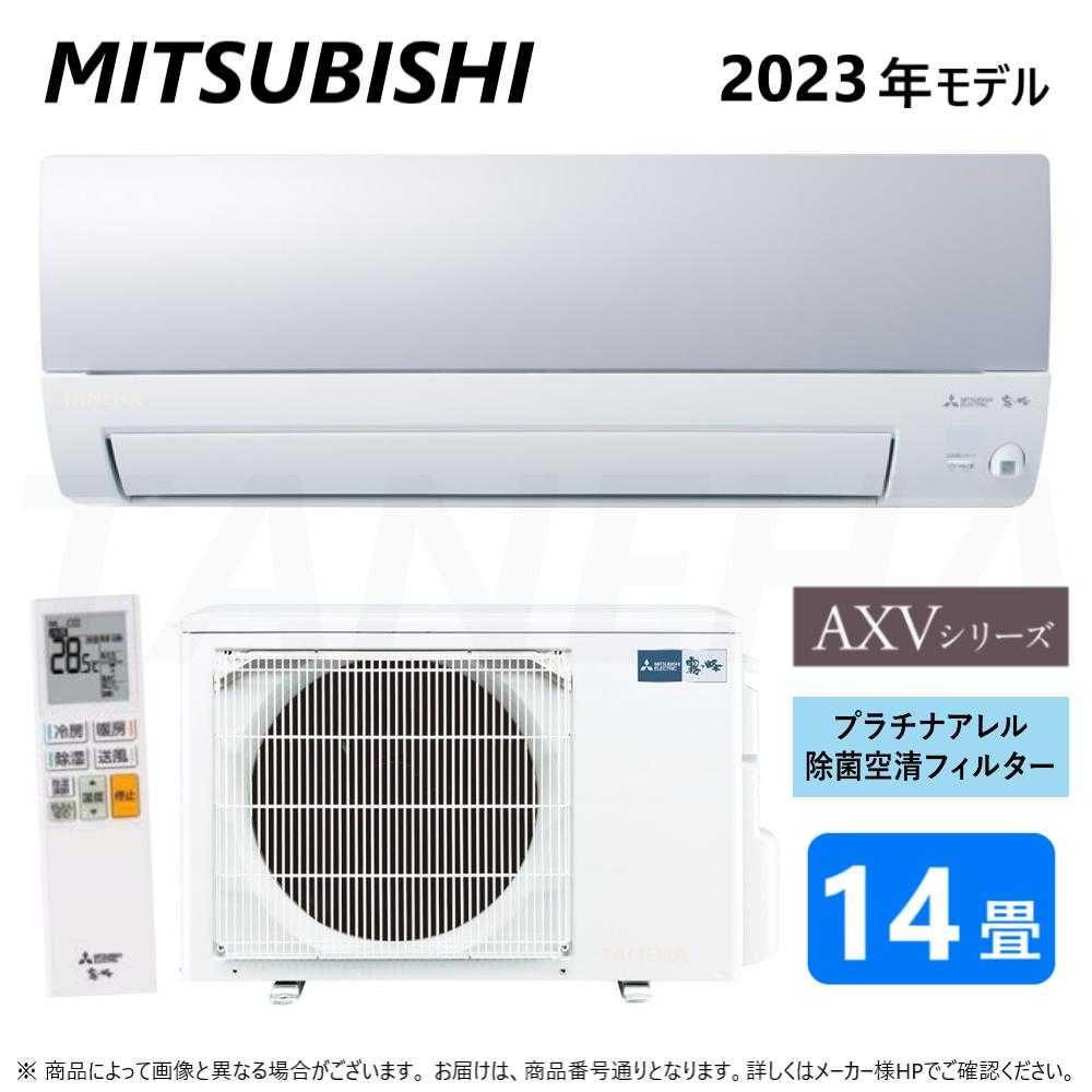 Японски Климатик Mitsubishi MSZ-AXV4022S Kirigamine A BTU 18000, А+++