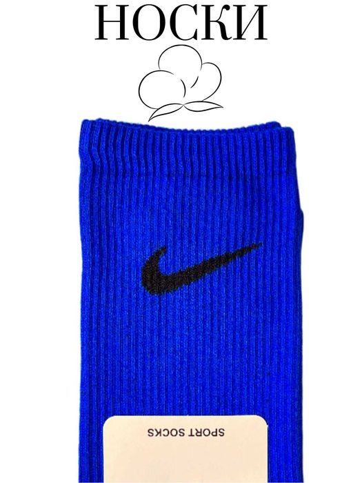 Цветные длинные спортивные носки, Nike, набор из 5шт,Мужские и женские