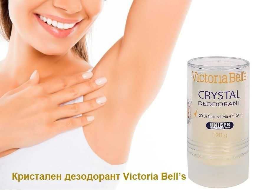 Кристален дезодорант