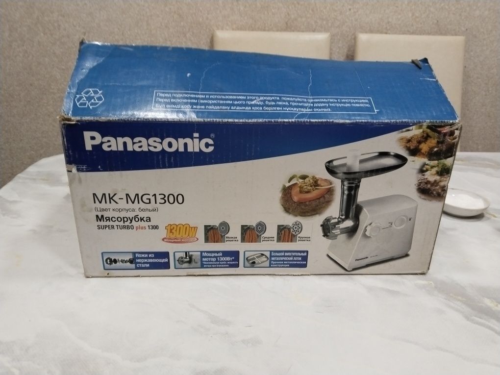 Продам мясорубку