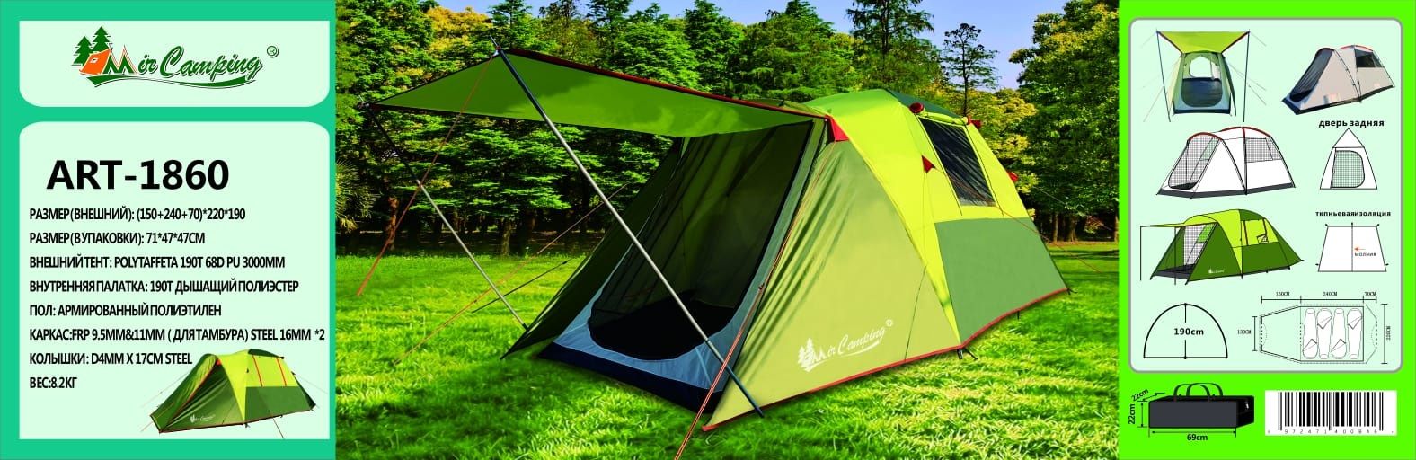 Палатка, шатер. Размеры разные. Высокое качество. Лучшие цены. Выбор