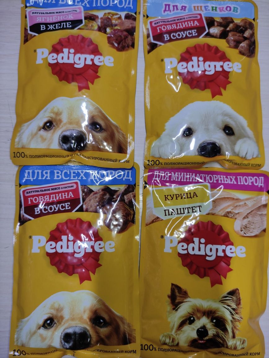 Продам корм для собак Pedigree